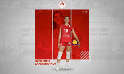 Ολυμπιακός: «Έδεσε» Ξανθοπούλου