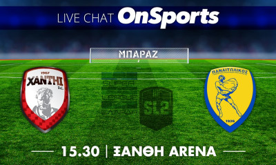 Live Chat Ξάνθη-Παναιτωλικός 2-1 (Τελικό)