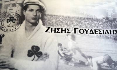 Θρήνος στη Δόξα Δράμας: Πέθανε ο εμβληματικός τερματοφύλακας Ζήσης Γουδεσίδης