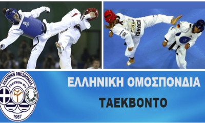 Θρήνος στο ελληνικό ταεκβοντό - Πέθανε ο επίτιμος πρόεδρος της ΕΛΟΤ Κωνσταντίνος Θωμαΐδης