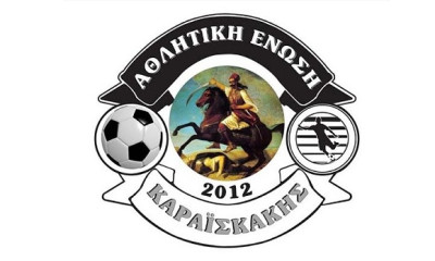 Καραϊσκάκης: Εξώδικο για να μην επικυρωθεί η βαθμολογία