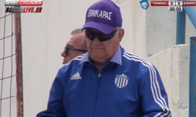 Εθνικός: Στη Νάξο και ο «Εθνικάρας»!