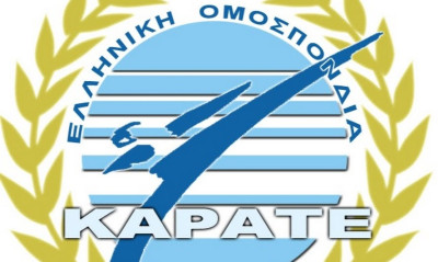 Καράτε: Συγκροτήθηκε σε Σώμα η νέα διοίκηση