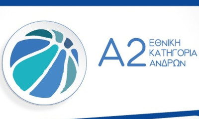 Live streaming οι μάχες της Α2 Ανδρών