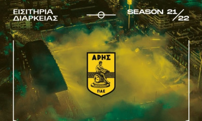 Άρης: Κυκλοφορούν τα εισιτήρια διαρκείας! (Video+Photos)