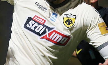 ΑΕΚ: Έρχεται πρόταση για βασικό άσο - Τα δεδομένα στην Ένωση (photos)