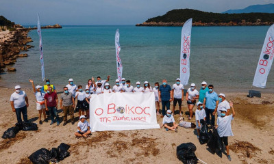 Η Βίκος συμβάλλει στον καθαρισμό της ηπειρωτικής ακτογραμμής από το πλαστικό