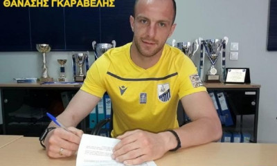 Λαμία: Ανακοίνωσε Γκαραβέλη