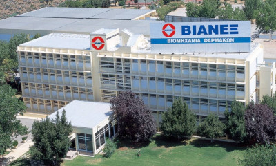 Η ΒΙΑΝΕΞ συμμετέχει στο συνέδριο «Εταιρική Υπευθυνότητα Στην Πράξη VIII»