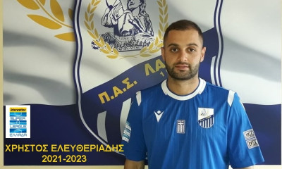 Λαμία: Ανακοίνωσε τον Ελευθεριάδη! (video+photos)