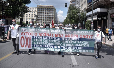 «Κάτω τα χέρια από τα δικαιώματά μας» φώναξαν χιλιάδες εργαζόμενοι