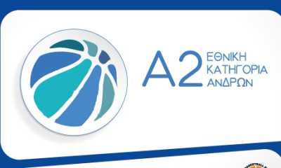 Α2 Ανδρών: Live streaming Καρδίτσα - Μαρούσι