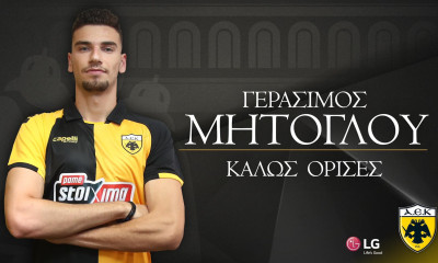 ΑΕΚ: «Κιτρινόμαυρος» ο Μήτογλου έως το 2025