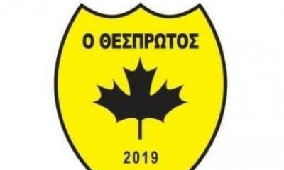 Θεσπρωτός: Δυσαρέσκεια για το πρόγραμμα