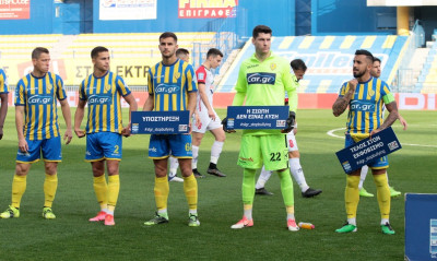 Παναιτωλικός: Πώληση ταλαντούχου παίκτη – Πέταξε για τις υπογραφές (photos)