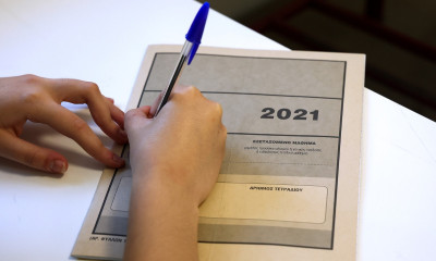 Πανελλήνιες 2021 - Νεοελληνική Γλώσσα - Έκθεση: Δείτε ΕΔΩ τις απαντήσεις