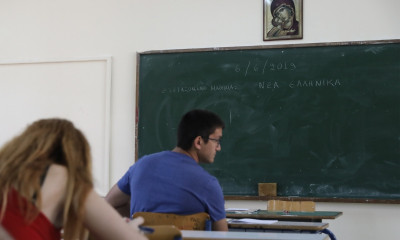 Πανελλήνιες 2021: Τα θέματα στη Νεοελληνική Γλώσσα και Λογοτεχνία (Έκθεση)