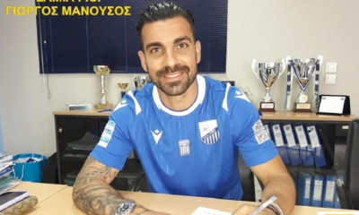 Λαμία: Ανακοίνωσε Μανούσο