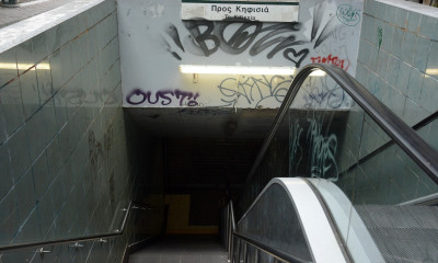 Απεργία την Τετάρτη (16/6): «Μπλακ άουτ» σε Μετρό, ΗΣΑΠ, Τραμ - Στάσεις εργασίας σε λεωφορεία, ΟΣΕ