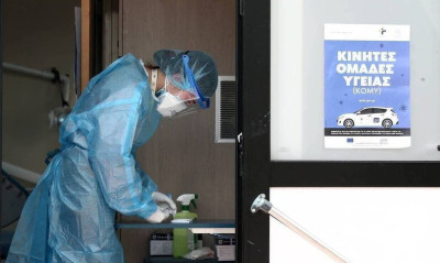 Κρούσματα σήμερα: 835 νέα ανακοίνωσε ο ΕΟΔΥ - 22 θάνατοι σε 24 ώρες, στους 343 οι διασωληνωμένοι