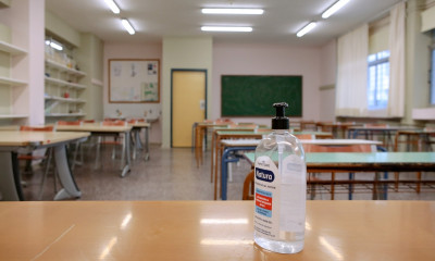 Πανελλήνιες - Πανελλαδικές 2021 - ΕΠΑΛ:  - Δείτε ΕΔΩ τις απαντήσεις