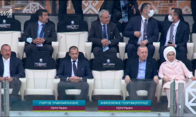Euro 2020: Στις εξέδρες ο Ερντογάν για το Τουρκία - Ουαλία (video)