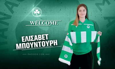 Παναθηναϊκός: Ανακοίνωσε την Μπουντούρη