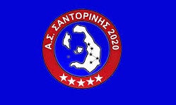 Σαντορίνη: Πανέτοιμη για την Ρόδο - Η αποστολή της αναμέτρησης