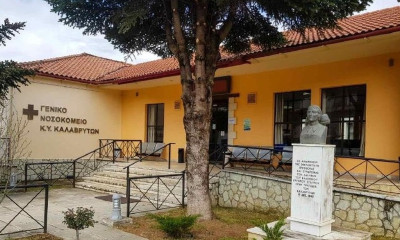 Καλάβρυτα: Πέθανε 55χρονη στο Νοσοκομείο λίγα λεπτά μετά τον εμβολιασμό της - Έπαθε αλλεργικό σοκ