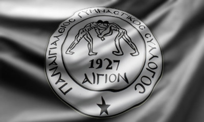 Παναιγιάλειος: Εκδήλωση για το τέλος της σεζόν