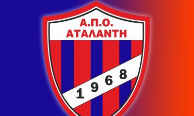 Αταλάντη: Αποφάσεις για νέα σεζόν