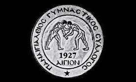 Παναιγιάλειος: Γ.Σ. για απολογισμό και πρόσκληση ενδιαφέροντος