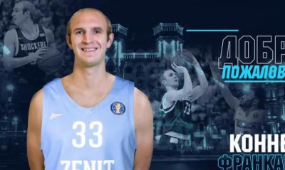 Ζενίτ Αγίας Πετρούπολης: Και επίσημα Φράνκαμπ!