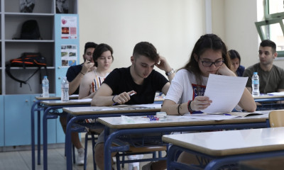 Πανελλήνιες - Πανελλαδικές 2021: Οι απαντήσεις σε Ιστορία, Φυσική και Οικονομία