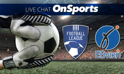 Live Chat τα αποτελέσματα σε Football League και Γ’ Εθνική