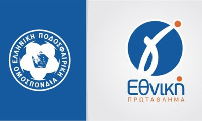 Η Γ’ Εθνική της νέας σεζόν - Οι ομάδες που θα συμμετέχουν