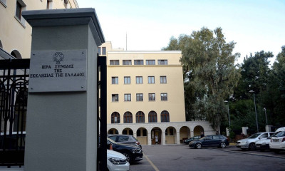 Μονή Πετράκη: Επίθεση με βιτριόλι εναντίον Μητροπολιτών