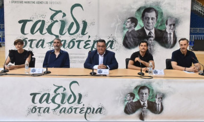 Το βίντεο της ΚΑΕ Παναθηναϊκός ΟΠΑΠ από τη συνέντευξη Τύπου της ταινίας «Ταξίδι στα αστέρια»