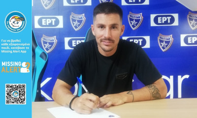 Ιωνικός: Στα «κυανόλευκα» ο Βαλεριάνος