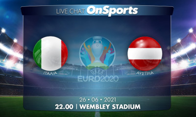 Euro 2020 - Live Chat: Ιταλία-Αυστρία 2-1 (τελικό)