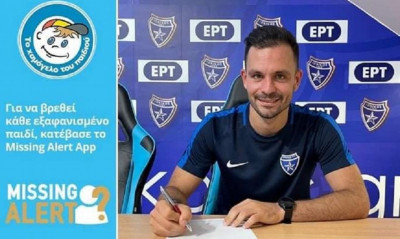 Ιωνικός: «Έδεσε» και Φουρλάνο - «Τιμή να αγωνίζομαι με το αστέρι στο στήθος»