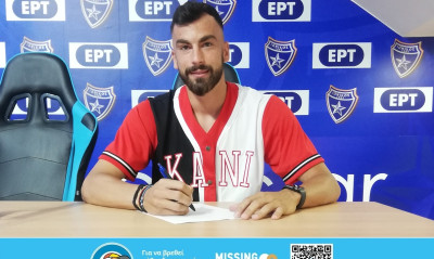 Ιωνικός: Ενίσχυση με Μύγα