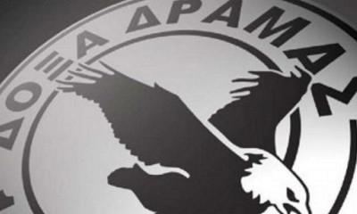 Δόξα Δράμας: Κρίσιμη Γενική Συνέλευση την Κυριακή