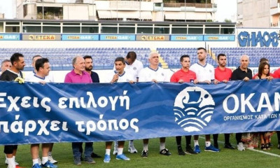 Ηχηρό μήνυμα κατά των ναρκωτικών από τους «Legends 2004»