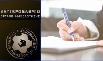 Super League 2: Πρωτάθλημα με… περιορισμούς - Μόνο 6 ΠΑΕ με άδεια