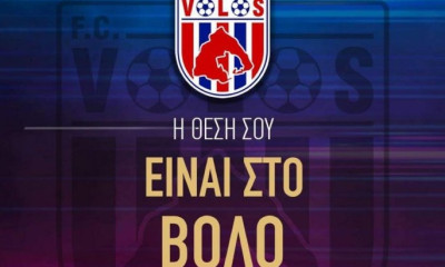 ΝΠΣ Βόλος: Κυκλοφορούν τα διαρκείας – Πρόσκληση με φτηνό διαρκείας στις γυναίκες! (photos)