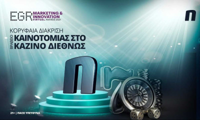 Novibet: Βραβείο «Καινοτομίας στο Καζίνο Διεθνώς»