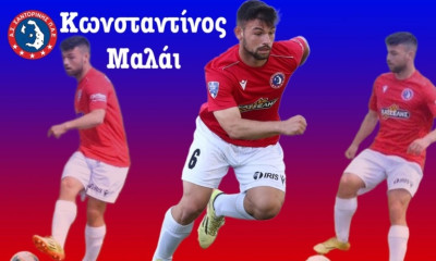 Σαντορίνη: Συμφωνία ανανέωσης με Μαλάι