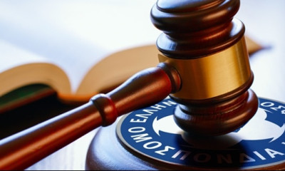 Το Διαιτητικό της ΕΠΟ «ακυρώνει» το Μητρώο