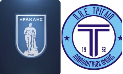 Οριστικό: Ο Ηρακλής στη Super League 2 μέσω Τρίγλιας